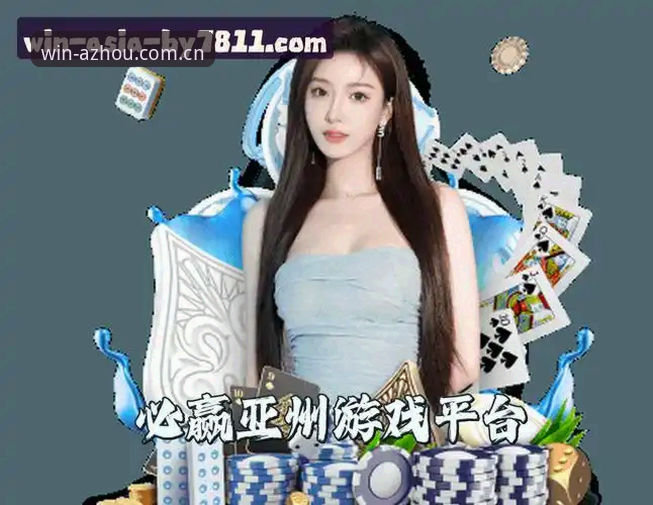 必赢亚州7811苹果下载入口哪个好？圈内人实测三版本，告诉你差距到底在哪